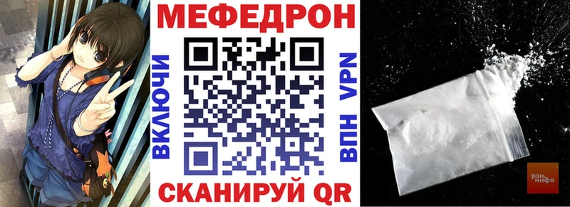 Что такое Заозёрск A-PVP Вейп ТГК АМФЕТАМИН Бошки Шишки ГАШ мега зеркало Кокаин МЕФ