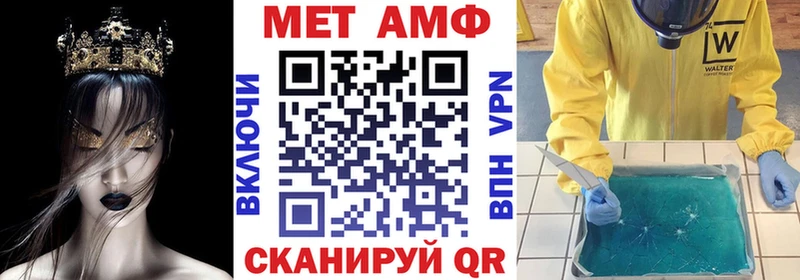купить наркоту  это Telegram  Amphetamine Premium  Заозёрск 