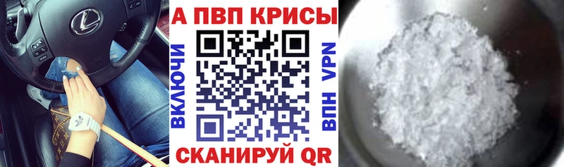 APVP Соль Заозёрск