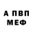 Amphetamine Розовый Kim Esparza