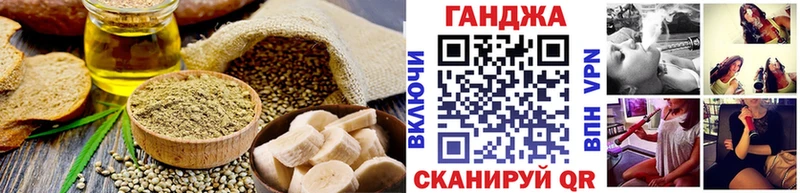 купить наркоту  Заозёрск  Печенье с ТГК конопля 