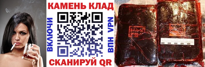 ГАШ убойный  Заозёрск 