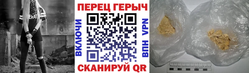 как найти закладки Заозёрск Героин Heroin