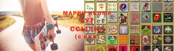 марки nbome Баксан