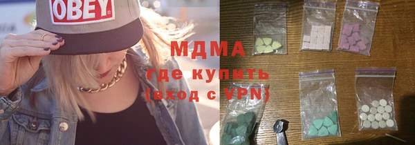 экстази Балабаново