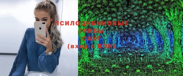 экстази Балабаново