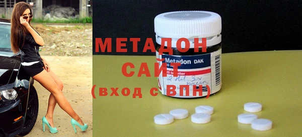 COCAINE Балахна