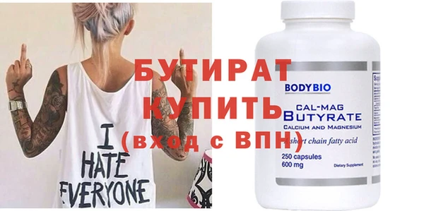 COCAINE Балахна