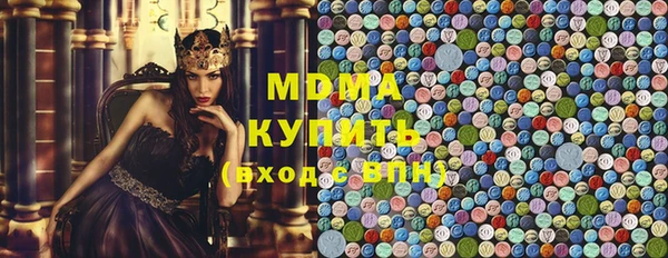 экстази Балабаново