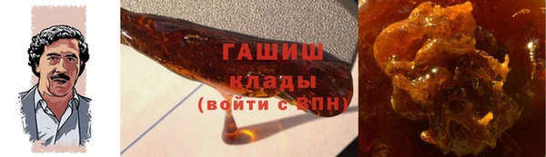COCAINE Балахна