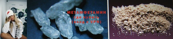 экстази Балабаново