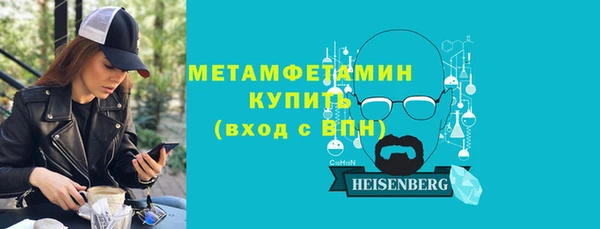 экстази Балабаново