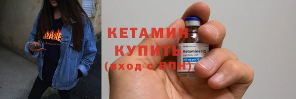 экстази Балабаново