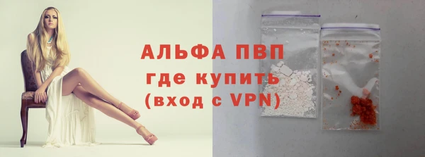 экстази Балабаново