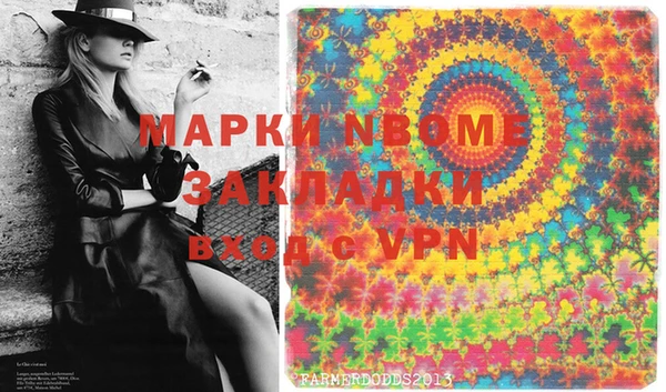 экстази Балабаново