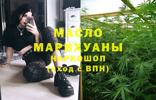 экстази Балабаново