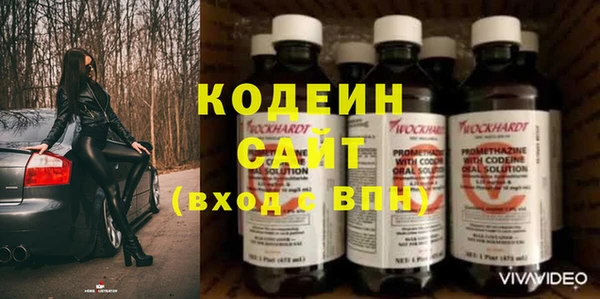 COCAINE Балахна