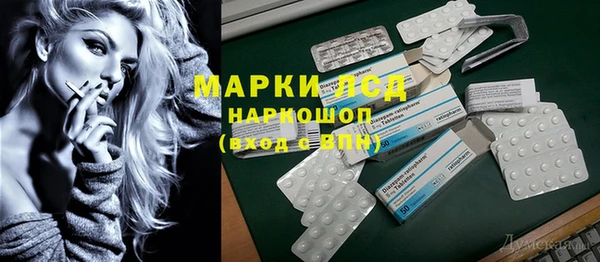 экстази Балабаново