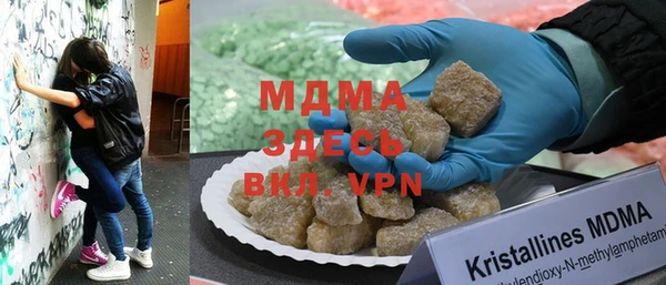 COCAINE Балахна