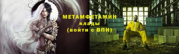 COCAINE Балахна
