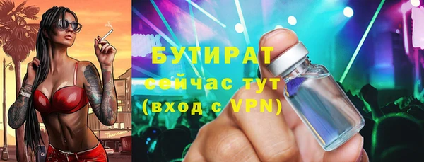 экстази Балабаново