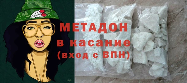 COCAINE Балахна