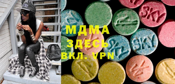 COCAINE Балахна