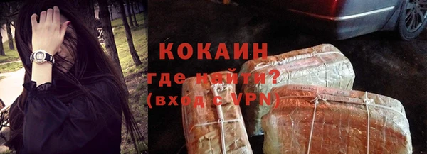 COCAINE Балахна