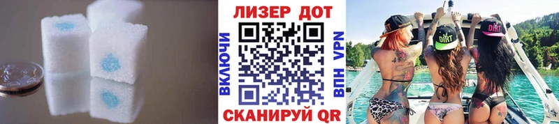 LSD-25 экстази ecstasy  Заозёрск 