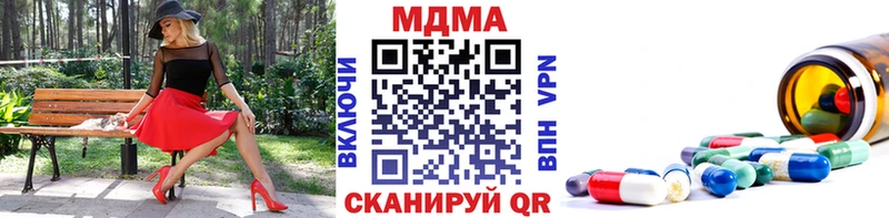 закладка  darknet официальный сайт  МДМА VHQ  Заозёрск 