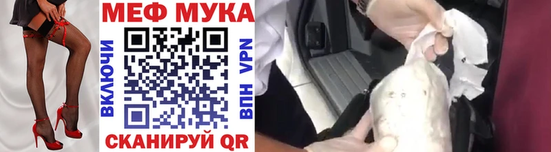 darknet телеграм  Заозёрск  МЯУ-МЯУ mephedrone  цены  