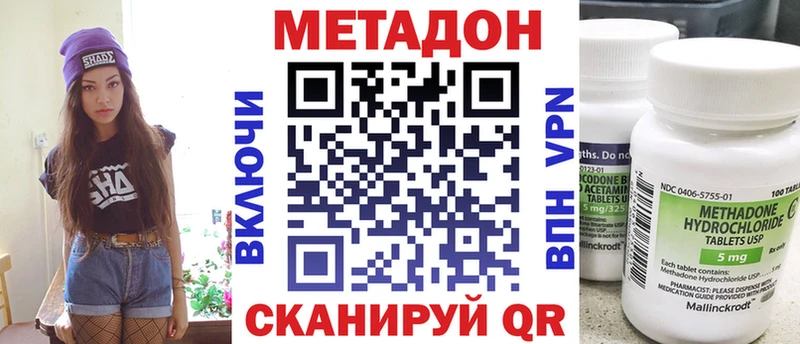 mega сайт  Заозёрск  МЕТАДОН мёд 