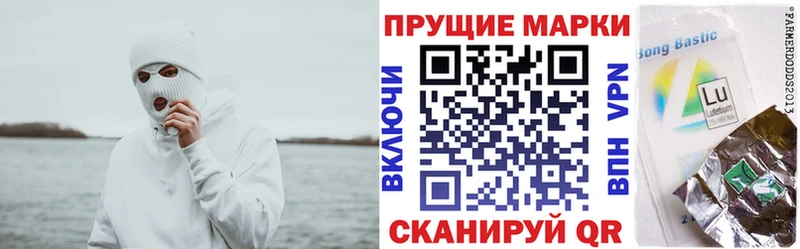 Наркотические марки 1,5мг  хочу   Заозёрск 