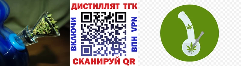 Дистиллят ТГК гашишное масло Заозёрск