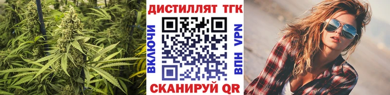 ТГК гашишное масло Заозёрск